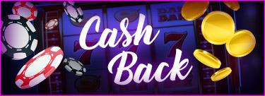 Возврат части средств каждую неделю 